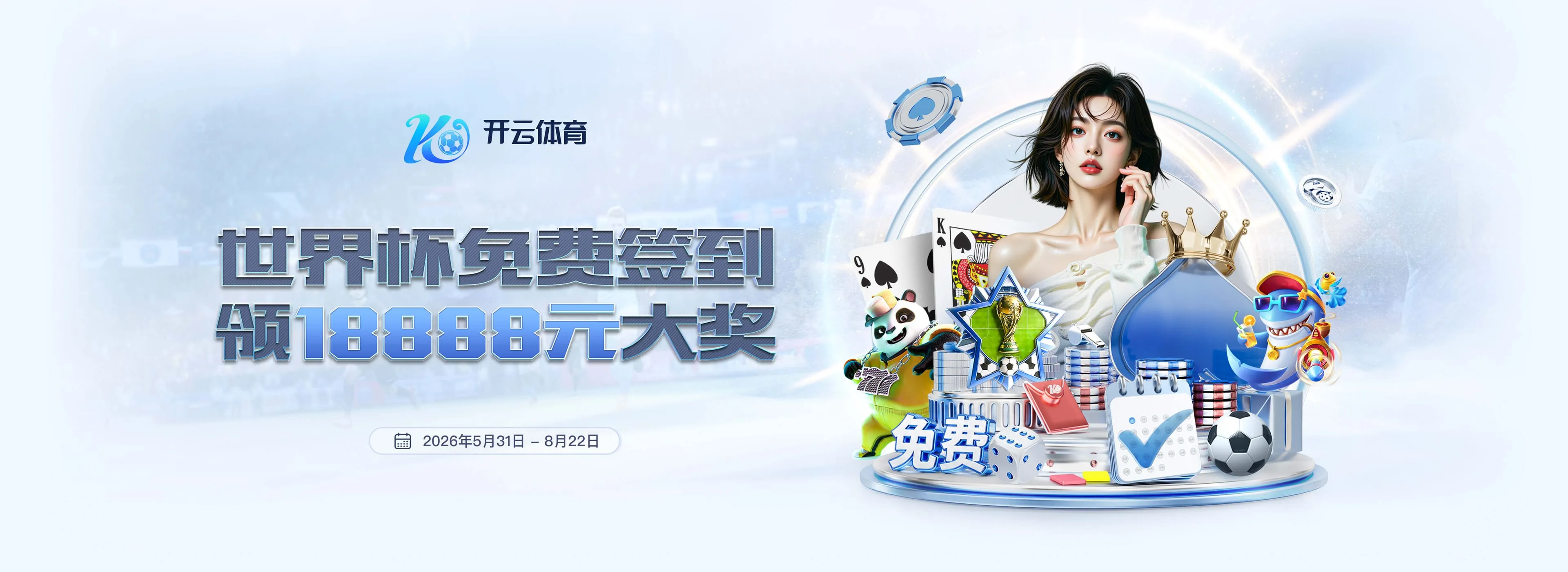 赛事组织的视觉叙事